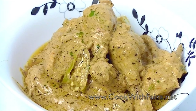 Chicken Changezi recipe – spicy Pakistani chicken curry with creamy sauce