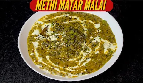Methi Matar Malai